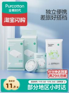 Pure Cotton Disposable Underwear for Men And Women Portable No-Wash Daily Use Bath Towel Travel Essentials Outdoor Activities