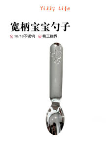 Wide Handle Baby Spoon Short Handle Children Spoon Cartoon Fork Soup Spoon Feeding Rice Spoon Chicken Shaped Stainless Steel 304