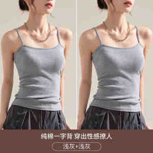 Áo Ba Lỗ Không Tay Cotton Nguyên Chất Pure Desire Dành Cho Nữ Áo Lót Mùa Hè Thiết Kế Kiểu Thái Dáng Ôm Vừa Vặn Màu Trắng