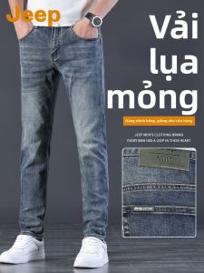 Jeep | High-end Icy Yarn Straight Fit Denim Trousers
