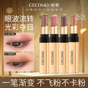 Three-Color Eyeshadow Stick Highlighter Waterproof Sweatproof Long-lasting Beginner-friendly Easy-to-use Beauty Makeup Tool