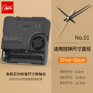 Compas Quartz Clock Movement Silent Hanging Clock Core Rectangular Shape Plastic Case Sweeping Second Hand Home Use Clock Parts