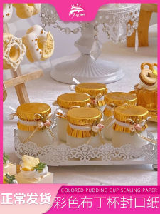 Golden Packaging Paper for Jelly Cup Glass Cover Dessert Table Sealing Paper Pudding Bottle Lid Paper Baking DIY Tools