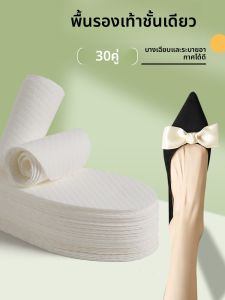 XIANZHAO | แผ่นรองรองเท้าแบบใช้แล้วทิ้งสำหรับรองเท้าส้นเดี่ยว ดูดซับเหงื่อ ระบายอากาศได้ดี ไม่ติดเท้า ป้องกันการลื่นในฤดูร้อน แผ่นรองเท้าแบบใสสำหรับใส่รองเท้าเปล่า