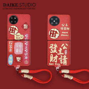 New Year Princess Please Wealth Huawei Pocket2 Phone Case P50 Pocket Protective Cover Findn2/3 Flip Anti-Fall Zflip4/56mixflip Folding Magicvflip