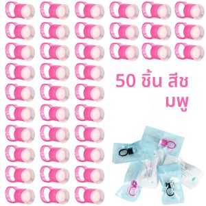 แหวนหมึกสักถ้วย Microblading Pigment กาวแหวนฟองน้ําถ้วยหมึกหมวกแต่งหน้าถาวร Tattoo Eyelash Extensions ถ้วย