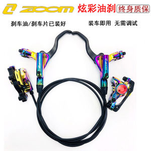 Zoom Taiwan Oil Brake Caliper Hydraulic Mountain Bike Braking System Kit for Dirt Jump Bikes High Performance Cycling Equipment