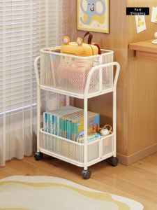 MUGG | Multi-layer Storage Shelf Cart