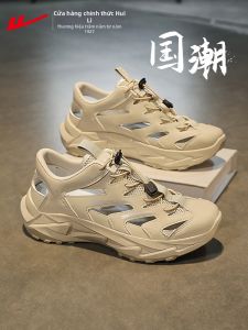 Warrior | Giày Thể Thao Thoáng Khí Nhẹ Cho Nam