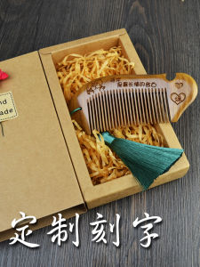 Bộ Đồ Trang Điểm Bằng Gỗ Đàn Hương Xanh Bằng Gỗ Nguyên Khối Chống Tĩnh Điện Quà Tặng Sinh Nhật Cho Bạn Gái Vợ Khắc Chữ