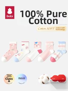 BEIBI | Summer Thin Cotton Anti-odor Sweat-absorbing Socks