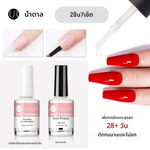 UR SURGAR 2 ชิ้น/เซ็ต 15/30/100ML เล็บและเล็บ Prep Dehydrator ชุดกึ่งถาวรเคลือบเงาอเนกประสงค์เจลเล็บเล็บ