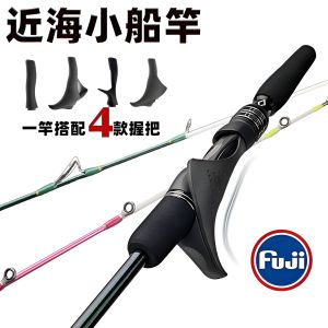 Offshore Boat Fishing Rod Slow Rocker Small Boat Rod Large Grip Solid Glass Fiber Handheld Sea Fishing Rod Fuji Guide Ring