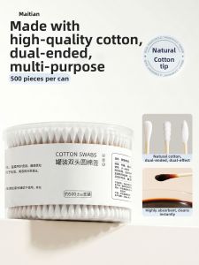 maitian | Dual Ended Disposable Non-shedding Cotton Swabs Fine Tip