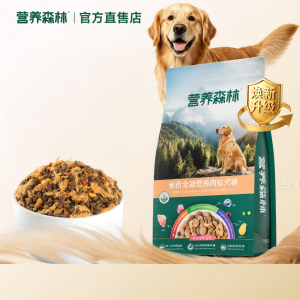 NUTRITIONFOREST | Thịt Xé Phay Phù Hợp cho Chó Trung Bình đến Lớn Chó Thành Thú hoặc Chó Con 10kg