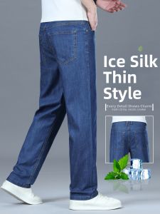 YOU XIN | Lightweight Loose Straight Jeans Mens Tencel