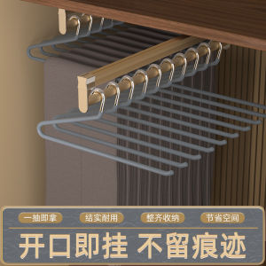 Gosling Shape Pants Hanger Thickened Stainless Steel Anti-slip No Trace Wardrobe Home Storage Tool for JK Skirt Pants Hanging