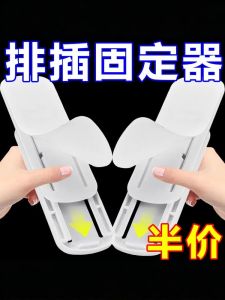 Đầu Nối Dây Mạng Gắn Tường Không Để Lại Dấu Vết Kệ Để Ổ Cắm Hộp Đựng Cáp Thiết Bị Lưu Trữ Điện Thoại Di Động Đồ Dùng Gia Đình