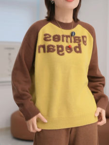 QINGNAER | Trendy Soft Oversized Colorblock Letter Embroidery Raglan Sleeve Round Neck Knitwear