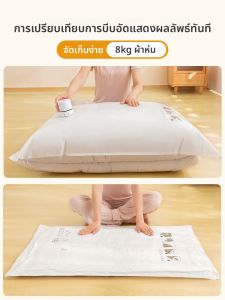 SIVASS | Vacuum Storage Bag for Clothes Blankets