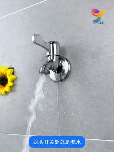 🚚 ส่งไว 🚚 วาล์วแกนก๊อกน้ำวาล์วสามเหลี่ยมแกนก๊อกน้ำเปิดอย่างรวดเร็วแกนวาล์วเซรามิคมือจับก๊อกน้ำอุปกรณ์ซ่อมก๊อกน้ำ 🔥