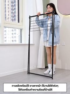 ไม้แขวนเสื้อ ราวตากผ้า ราวแขวนผ้า รูปตัว X พับได้ พกพาสะดวก โครงเหล็ก สีดำ/สีขาว รับน้ำหนัก 50 กก. ตากได้ 20+