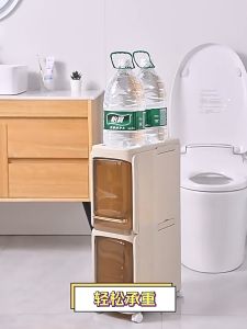 The 1/2/3/4/5 Layers Multi-Functional Bathroom Storage Cabinet With Wheels Narrow Organizer Waterproof Storage Cabinet