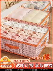 Large Capacity Underbed Storage Box Transparent Home Use for Clothes And Quilts Organization Box Underbed Organizer Box