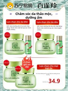 pechoin | Pechoin Eight Cups of Water Intense Hydrating Essence Cream Womens Deep Moisturizing Cream Hydrating Nourishing Face Cream