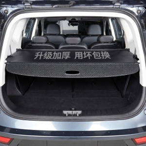 MLZH | Rear Trunk Organizer for BYD SEAL 07 EV / 06