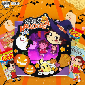 FUJIYA | Hộp Quà Kẹo Dưa Hấu Halloween