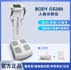 Fitness Gym Yoga Body Composition Analyzer Fat Mass Instrument Human Body Analysis Scale HOANBOY Inbody Professional Equipment