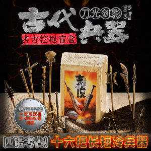 Archaeology Mining Toys Emperor Imperial Seal Seal Internet Celebrity Kids Handmade DIY Digging Gem Treasure Hunting Blind Box