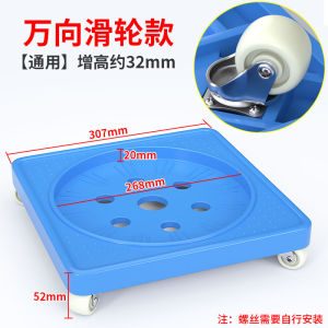 Portable Kitchen Ceramic Kimchi Jar Stand with Wheels Gas Cylinder Bucket Support round Shape Anti-Mold Chinese Style Home Use