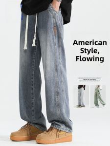 ROMON | Romon Mens Summer Thin Wide Leg Jeans Loose Straight Retro Trend Drawstring Casual Long Trousers Youth Fashion Cotton Blend