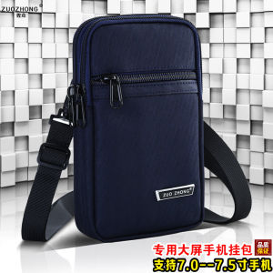7.0-7.5 Inch Large Screen Mobile Phone Pannier Bag Mens Vertical Small Shoulder Bag Waterproof Single-Layer Crossbody Phone Bag Mens Belt Bag