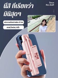 ไม้เซลฟี่ขนาดเล็กที่จําเป็นสําหรับการเดินทาง ขาตั้งกล้องแบบตั้งพื้นกันสั่นไหว