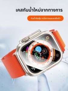 YOULANG | เคส Apple Watch Ultra ป้องกันน้ำแบบหนึ่งชิ้น กระจกเงา HD ทนทาน ป้องกันรอยขีดข่วน สำหรับ Apple Watch Ultra 49mm