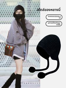 BILLI ZILLY | Black Warm Windproof Beanie