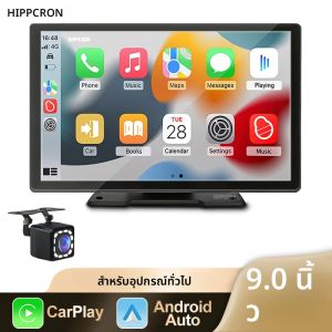 Hipppcron 9 "แบบพกพาวิทยุเครื่องเล่นวิดีโอมัลติมีเดีย Wireless CarPlay และ Android Auto IPS Touch Screen BT USB TF อินพุต AUX