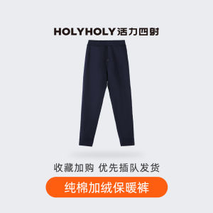 Thickened Fleece Childrens Warm Pants Underwear Cotton Trousers Boys Autumn Pants Indoor Wear Base Layer Autumn Winter Middle Large Children