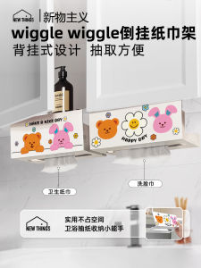 Cartoon Bathroom Tissue Holder Inverted Paper Towel Rack Bathroom Washroom Face Towel Storage Box Shelf Cabinet Paper Drawer
