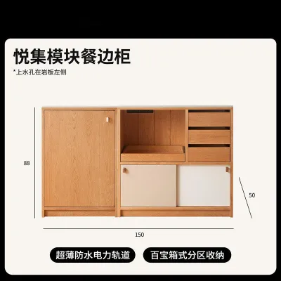 Cherry Wood Full Solid Floor Standing Coffee Bar Storage Cabinet