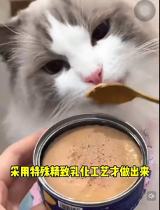 Pet Wet Food Broth GUAN Canned Food Complete Nutrition Supports Hydration For Cats & Dogs 85g