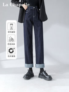 Quần Jeans Denim Xanh Đậm Cho Nữ Quần Ống Rộng Ống Thẳng Quần Dài Mùa Hè Mới Cao Cấp Quần Dài Thường Ngày La Chapelle