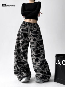 กางเกงขายาวทรงตรงเอวสูง ทรงหลวม กางเกงขายาวลายพราง กางเกงขายาวทรงตรงหลวมๆ สำหรับผู้หญิงสูง แฟชั่นฤดูใบไม้ร่วง 2025