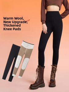 MiiOW | High Waist Yoga Pants Womens Autumn Winter Fleece Lined Shark Skin Design Warmth Knee Pads Hip Lifting Bottoming Trousers