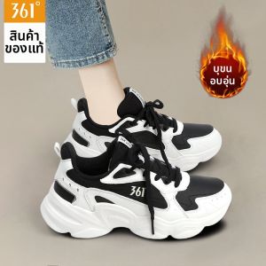 361° | Insulated Thickened Womens Dad Shoes Light Running