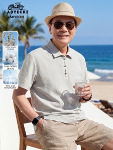 LAOYECHE | New Chinese Style Short Sleeve Polo Shirt
