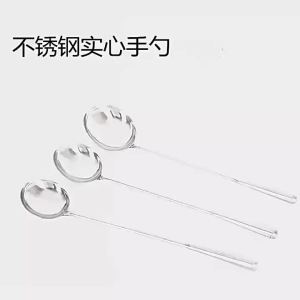 Stainless Steel Solid Handle Spoons